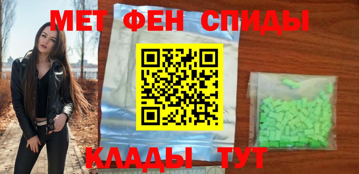 Amphetamine 98% Ярцево