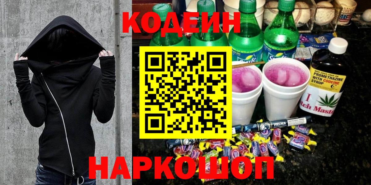 Бошки Шишки  ГАШИШ  Вход с VPN  Cocaine  Ярцево  Экстази  Мефедрон   A-PVP СК кристаллы 