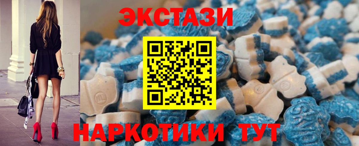 наркотики  Ecstasy диски  Вход с VPN  Ярцево 