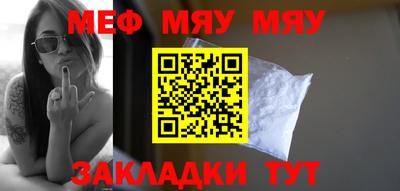 хмурый Славгород