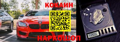 винт Сланцы