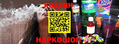 винт Сланцы