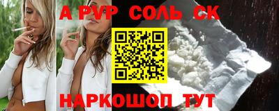 гидропоника Славянск-на-Кубани