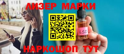 гидропоника Славянск-на-Кубани