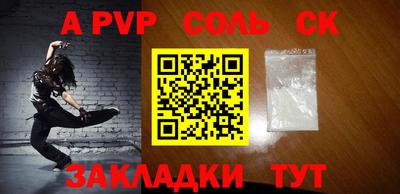 хмурый Славгород