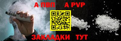 винт Сланцы