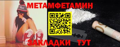 винт Сланцы