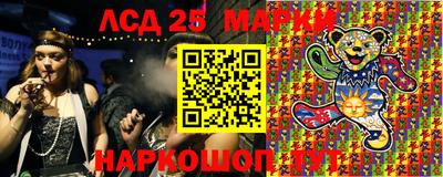 гидропоника Славянск-на-Кубани