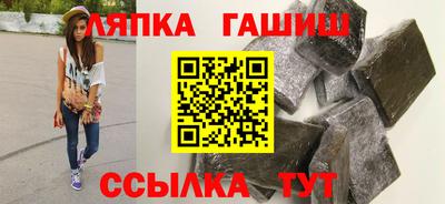 винт Сланцы