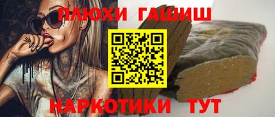 гидропоника Славянск-на-Кубани