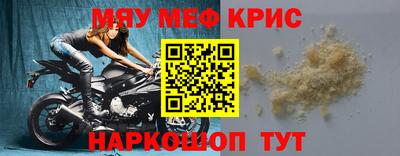 винт Сланцы