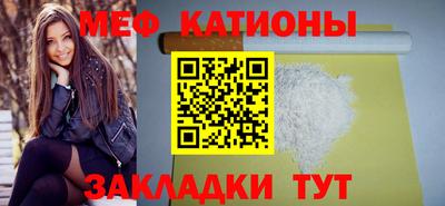 винт Сланцы