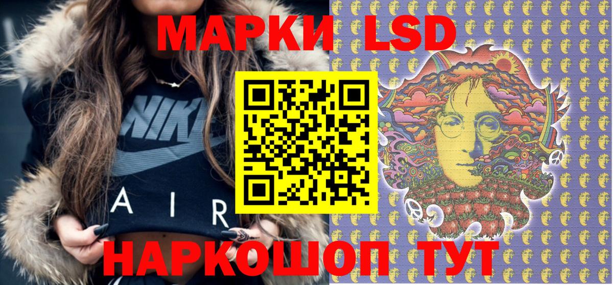 Марки N-bome 1500мкг Ярцево