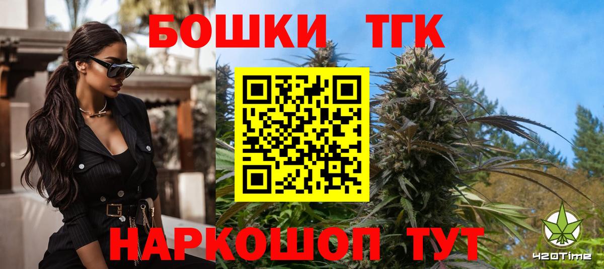 Ярцево  Бошки марихуана гибрид  Каннабис AK-47  Вход с VPN  Марихуана планчик 